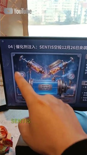 加密货币最新热点风向标 - 黄金白银，KAITO，SENTIS空投，AAVE，Uniswap... #crypto #web3 #加密货币 #空投 #比特币 #以太坊