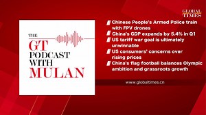 46K views · 51 reactions | #GTMulanPodcast On this episode: - Chinese People’s Armed Police train with FPV drones - China’s GDP expands by 5.4% in Q1 - US tariff war goal is ultimately unwinnable - US consumers’ concerns over rising prices | Global Times | Facebook