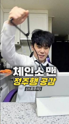 체인소맨 1기 뒤늦은 정주행 공감