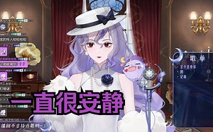 『露娜Luna』-『一直很安静』歌切 230905深夜伤感寄莫女伦歌回