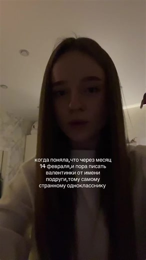 Video's van лера рехаб (@rrrrexbx) met оригинальный звук - Лилифаг💔🥀✌️