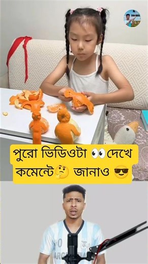 Test Your Reaction Time!