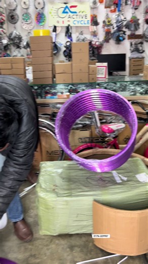 বোরসের পার্পল রিম: সাইকেলে নতুন স্টাইল যোগ করুন