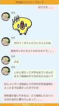 ゼロ（単位）からはじめる学芸員資格取得講座 〜はじめに〜【short ver.】 #学芸員 #博物館 #美術館 #水族館 #動物園 2024/04/09