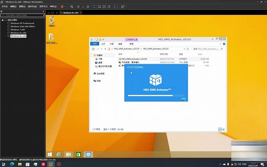 当你教大家如何win8.1永久激活【重制版】