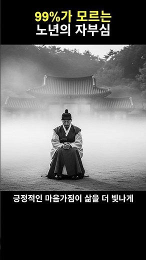 나의 뿌리 안동 권씨라면 꼭 보세요! 1,100년을 이어온 천년 명문의 위대한 비밀 #안동권씨 #역사이야기 #천년명문