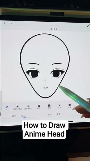 How to Draw Anime Head Shape #howtodraw #drawingtutorial #digitalart