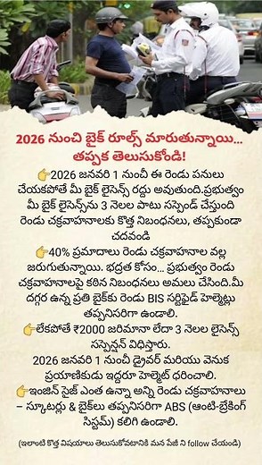 New Bike Rules 2026 in India Explained – License Suspension, Helmet Rules & ABS Update!|