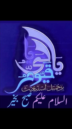 Beautiful Flower Images with Arabic Greetings