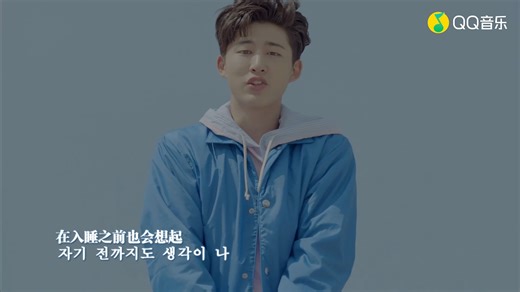 iKON - MY TYPE (中韩字幕版)(蓝光)