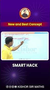 A New & Powerful Way to Understand Maths | Easy Concepts for Fast Learning | Kishor Sir