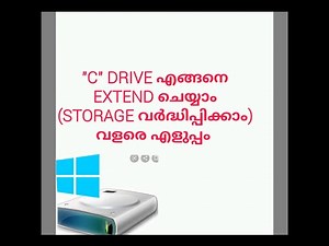 C drive എങ്ങനെ extend ചെയ്യാം ## how to extend "C" drive
