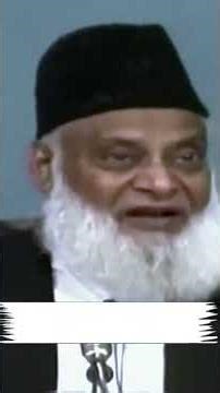 Takbeer aur Allah Ki Azmat! | Dr Israr Ahmad!
