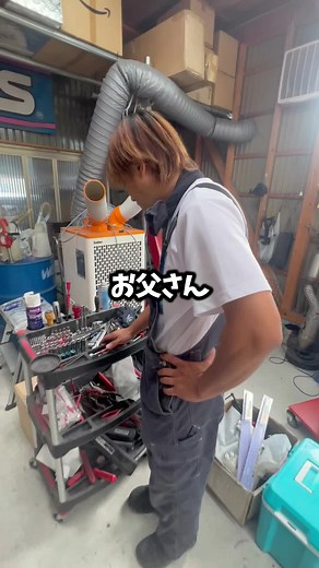 お父さんとのパンク修理体験！ガレージでタイヤの修理方法をご紹介