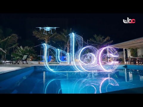 Oman TV // Ident #② (2026)