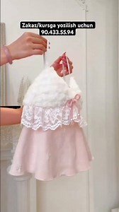 7 декабря 2025 г.