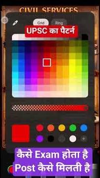 UPSC Exam Pattern Explained 🔥 Prelims to Interview |UPSC Exam Simplified | Syllabus + Strategy