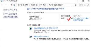 サイトに接続できない時はDHCPも疑え！Google Public DNSで解決した方法