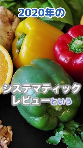 Health benefits of green and yellow vegetables