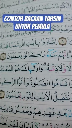 CONTOH BACAAN TAHSIN UNTUK PEMULA