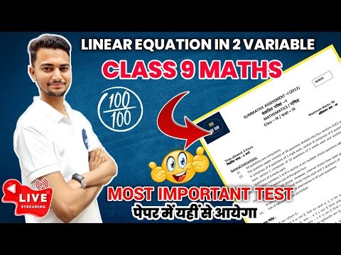 🔴 LIVE | Linear Equations in Two Variables | CLASS 9 MATHS | MOST IMP QUESTIONS | MD Sir