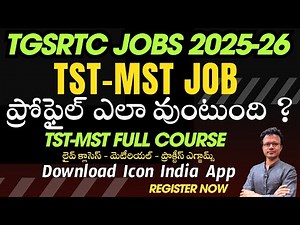 TGSRTC TST & MST Job Profile Explained | Duties, Work Flow & Promotion Hierarchy | Icon India
