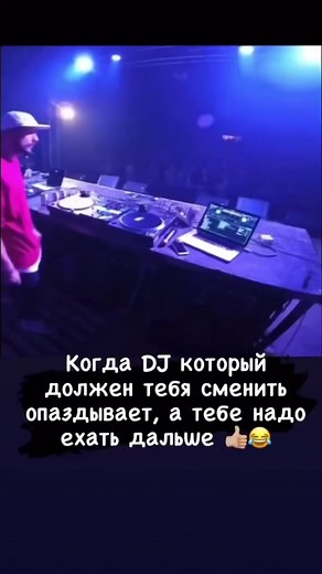 Energetic DJ Performance at Live Music Event
