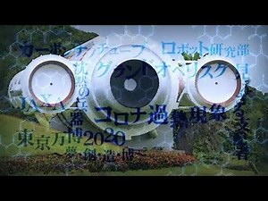 Robotics Notes - Teaser