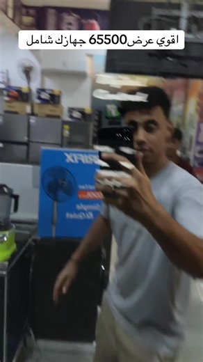 32K views · 388 reactions | حقق حلمك مع اقوي جهازك عروسه 65500 01090803335 واتس | قصر الفاروق | Facebook