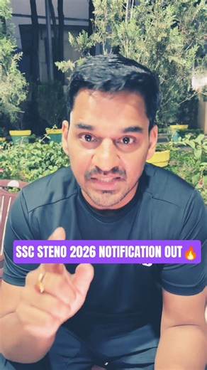 SSC STENO 2026 Notification Out 🔥 #ssc #sscsteno