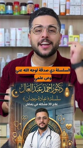 هتمسحي حبوب الجبهة من حياتك في وقت بسيط ‎#حبوب_الجبهة