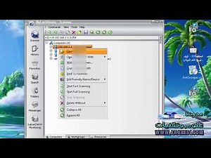 تحميل برامج و شرح ادارة و مراقبة اجهزة الشبكة الداخلية MyLanViewer Network YouTube