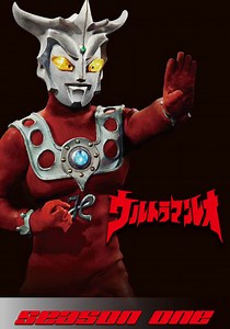 ウルトラマンレオ - シーズン 1 (1974)