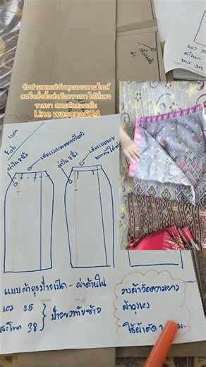 EP.697 Review of a wrap-around sarong pattern with an inner slit, no side seams, and no zipper. E...