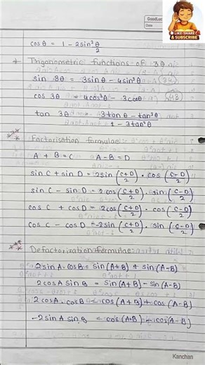 Trigonometric Identities formula sheet | Revision | #jeemains #mhtcet #topper #trigonometryclass11