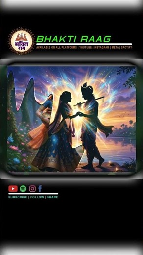 दूर नगरी रे बड़ी दूर नगरी | Dur Nagri | Divine Krishna Meditation | Bhakti Raag Spiritual Journey