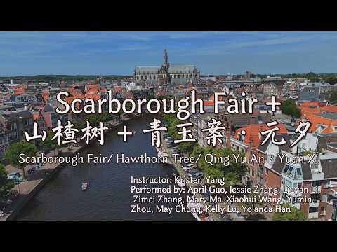 2026 Univision Grand Showcase – Performance 23: Scarborough Fair / Hawthorn Tree / Qing Yu An