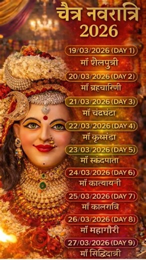 Bhor bhai#viralshort #bhorbhaidinchadgayameriambe #navratrispecial #navratristatus #sorts #maadurga