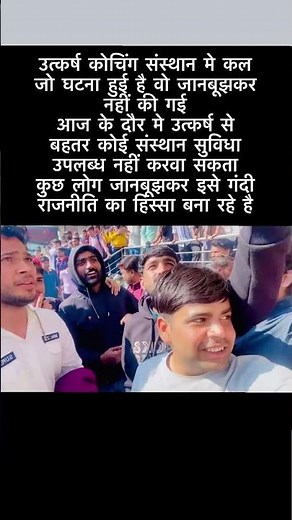 #utkarshclassesjodhpur ❤️#kumargauravsirsscutkarsh #sscutkarshclasses kumar gaurav sir utkarsh