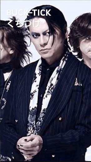 BUCK-TICK anime theme song "Shiki" kiss by Sakurai Atsushi, BUCK-TICK phenomenon