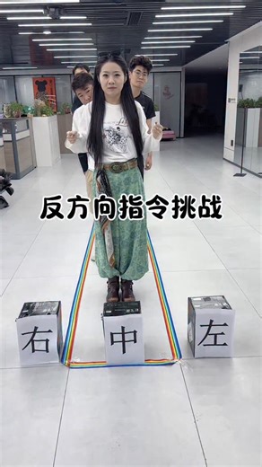 Fun With Craz | The reverse command challenge is perfect for dealing with unhappiness. [Garbled characters:] Office games, Guazi used cars | Instagram