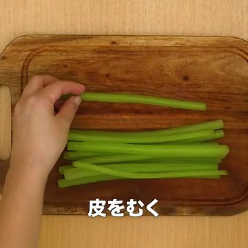 春の味わい♪ ふきの油炒めのレシピ動画・作り方 | デリッシュキッチン