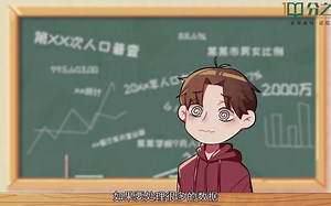 统计表和直观统计图的利用