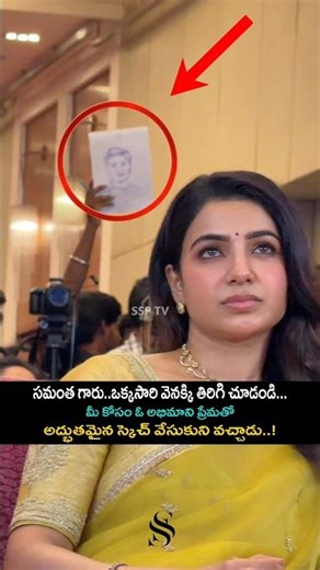 Samantha Sketch Beautiful Visuals | SSPTV #love #trending #funny #viral #ssptv