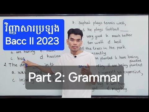 វិញ្ញាសាវេយ្យាករណ៍អង់គ្លេស Bacc II 2023 (Part 2 Grammar) ត្រៀមប្រឡង 2024