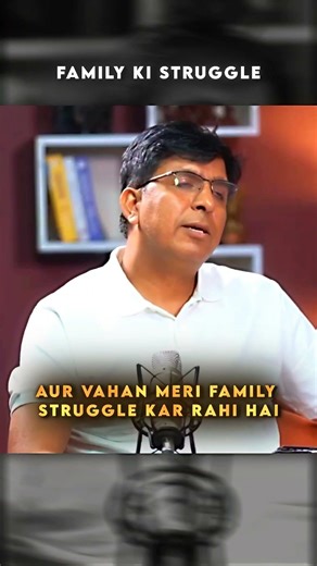 Family ki struggle 😔💔|| #adda247 #anilnagar #motivation #viral #studymotivation