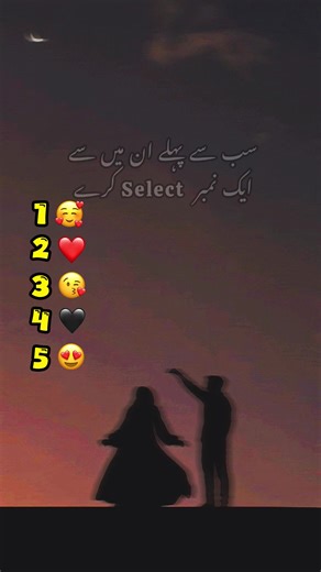 Choose a Number: A Fun Interactive Game!