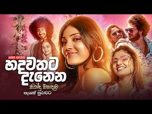 Best Sinhala Songs Collection (හදවතට දැනෙන සින්දු එකතුව පැයක් පුරාවට) | Top 20 Hitz SGM Tunes