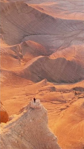 We thought this was Mars for a second