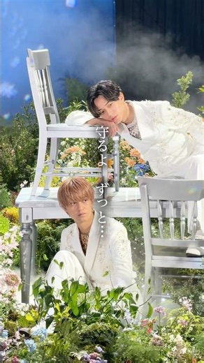 ずっと…💐 #KingandPrince #WaltzforLily #永瀬廉 #髙橋海人